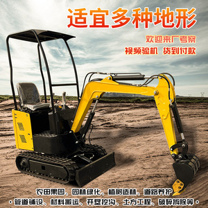 Miniexcavadora Amarilla con Múltiples Accesorios para Excavación, Transporte, Demolición y Trabajos en Terreno - Product Image 5