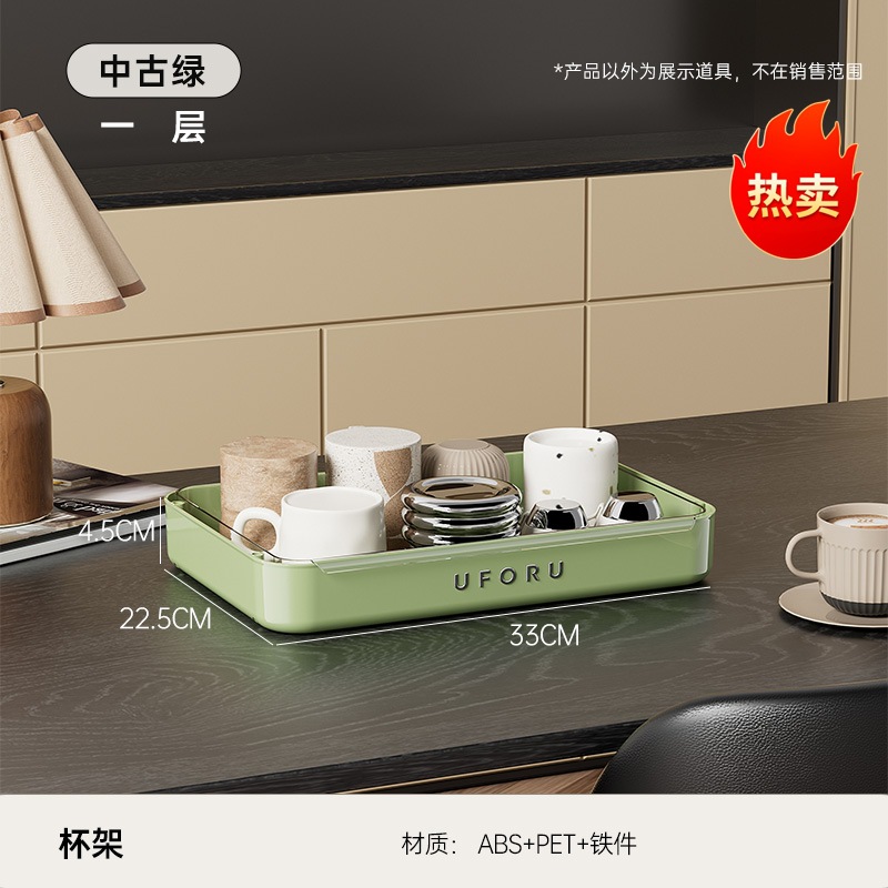 Vintage Green - Single Layer [with Drain Tray]