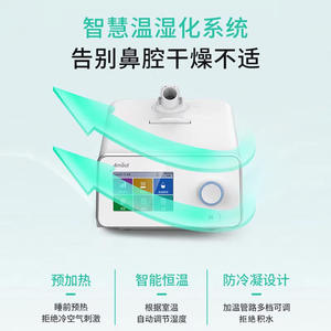 Appareil anti-ronflement Amoul, machine CPAP automatique à double niveau avec humidificateur pour soulager l'apnée du sommeil, utilisation à domicile - Product Image 5