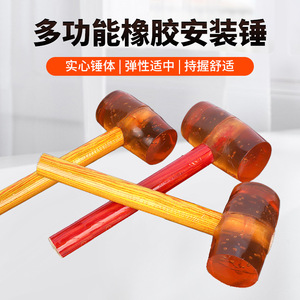 ค้อนยางใสพร้อมด้ามไม้ หน้ากลม กันกระแทก อเนกประสงค์ สำหรับการติดตั้งพื้นและตกแต่ง - Product Image 2