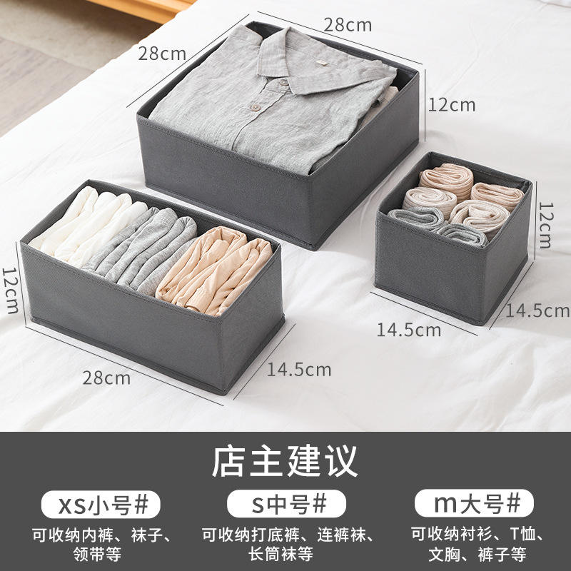 ชุดเซ็ตสามชิ้นสีเบจมาตรฐาน