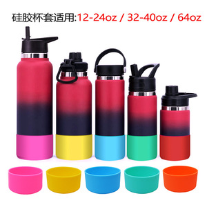 Funda Protectora de Silicona de Color Sólido Compatible con Vasos de 20-40oz y Botellas de Agua Hydre de 12-24oz, Funda Antideslizante con Brillo - Product Image 4