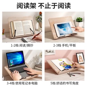 Wooden Reading Stand 20x28cm <b>Solid</b> <b>Wood</b> <b>Desk</b> Set For Students Children Calligraphy Chanting Support - Product Image 4