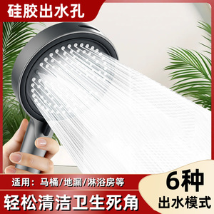 Pommeau de douche mural Huixin Yong 13 cm à grand panneau, pressurisé, effet pluie, accessoire de salle de bain - Product Image 4