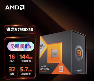 โปรเซสเซอร์ 7 7950X3D 4.2 GHz กล่อง MB (9659129421) ซ็อกเก็ต AM4 โปรเซสเซอร์ 7 7950X3D 4.2 GHz กล่อง MB (9659129421) 7 7950X - Product Image 4