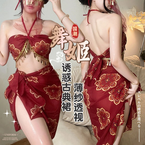 Lingerie Lemon Story, ensemble sexy à fente haute, style Cheongsam, transparent, style Dunhuang, uniforme 8459 - Product Image 1