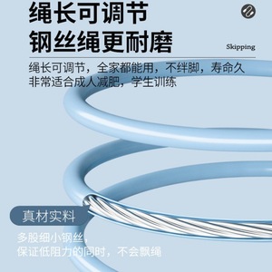 Thickened Steel Wire Jump Rope 2.8m Adjustable Length Fitness Equipment For Adults And Students - Product Image 5