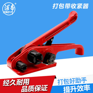 Tensor de Flejes PET Pudi, Máquina Manual de Embalaje de Plástico y Acero, Herramienta de Flejado Portátil y Duradera - Product Image 2