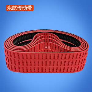 Correa Síncrona Yonghang T10 920 Resistente al Desgaste para Máquinas de Empaquetado - Product Image 1
