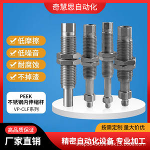 Varilla telescópica de succión al vacío de acero inoxidable con accesorios amortiguadores M10 para uso con adaptador - Product Image 5