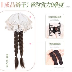 Lace Double <b>Braids</b> Ponytail Hair Clip High Temperature Wire Hand Knitted For Women Chinese Style Long <b>Braid</b> <b>Accessory</b> - Product Image 4