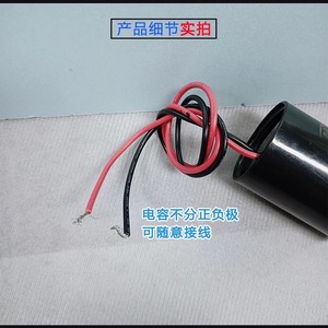 Condensateur de démarrage CBB60 12uF 450V AC 50 60Hz pour moteur de machine à laver - Product Image 4