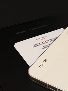 Teléfono Inteligente Xiaomi 17 Ultra Edición Leica Original en Oferta, Nuevo, Deca Core, CDMA, Pantalla de 6.9 Pulgadas, Snapdragon 8 Elite Gen 5, HyperOS 3 - Product Image 5