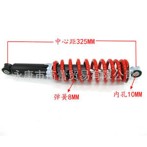 Amortiguador Trasero de 325 mm, Nuevo Amortiguador Delantero de Aluminio para Vehículos Todoterreno y Motocicletas, Producto Fabricado - Product Image 1