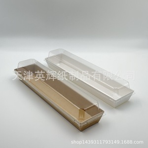 Boîtes transparentes pour choux à la crème avec couvercle, longues, blanches, en plastique de qualité alimentaire, jetables, étanches, écologiques, outils de pâtisserie - Product Image 3