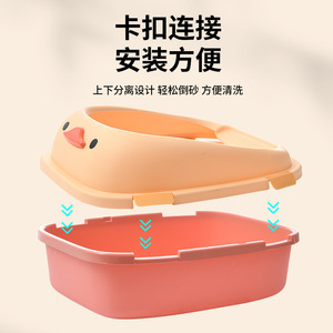 Customized semi-enclosed top-loading cat litter <b>box</b>, <b>large</b> capacity litter <b>box</b>, semi-circular pet litter <b>box</b>. - Product Image 5