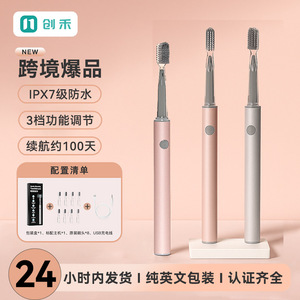 Cepillo de Dientes Eléctrico Sónico, Resistente al Agua IPX7, Recargable, 50 Días de Duración de la Batería, Cerdas Suaves para Adultos, Uso en Pareja - Product Image 3