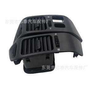 Cubierta de Ventilación de Aire para Consola Central de Mitsubishi Pajero, Pieza de Tablero ABS 70096, Estilo Original - Product Image 1