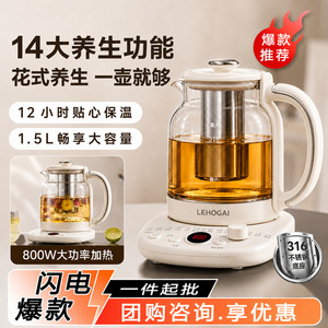 Lehogai Health Pot 1-1.5L With <b>Tea</b> Strainer For Brewing <b>Tea</b> And Herbal <b>Infusions</b> - Product Image 3