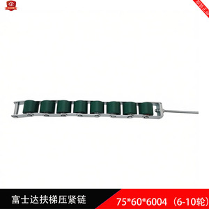 Chaîne de tension pour escalier roulant LN 75*60*6004, Groupe de poulies 6-10, Pièces de transmission automatique - Product Image 4