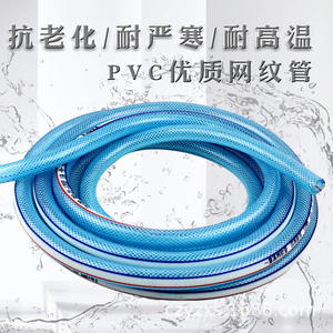 Tuyaux de jardin flexibles en plastique renforcé de 4/6/1 pouce, tuyaux en maille PVC avec antigel, matériau ABS pour la maison - Product Image 4