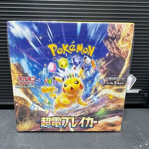 Boîte de boosters PTCG originale, cartes à collectionner, série Scarlet Violet SV8, Super Electric Breaker, Temporal Forces. Pokémon japonais. - Product Image 1