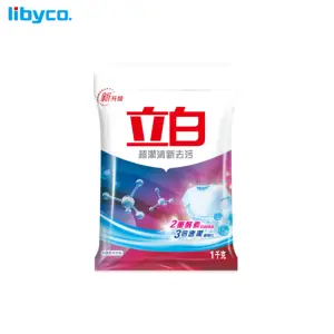 Liby washing powder container buy online soap in po for washing clothes cleaning detergent powder washing powder mixer