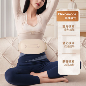 Masajeador Abdominal Bianstone con Calor Eléctrico, Amasamiento Automático Completo, Fisioterapia Infrarroja para la Cintura, Color Beige - Product Image 1