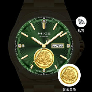 Montre-bracelet de luxe pour homme MIGE, automatique, cadran vert, emblème de dragon doré, véritable diamant, bracelet en acier inoxydable, étanche, pour affaires - Product Image 5