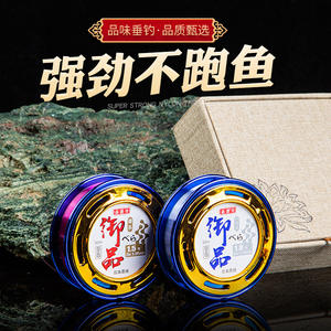 Ligne de pêche en nylon A90 15m 0.28mm, ligne principale résistante aux accrocs pour la pêche à la carpe, emballage Chine - Product Image 5