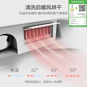 โถสุขภัณฑ์อัจฉริยะพร้อมที่นั่งอุ่นระบบอัตโนมัติ ติดตั้งบนพื้น ระบบไซฟอน ความจุ 4.5 ลิตร รับน้ำหนักได้ 200 กก. รุ่น DT665 - Product Image 4