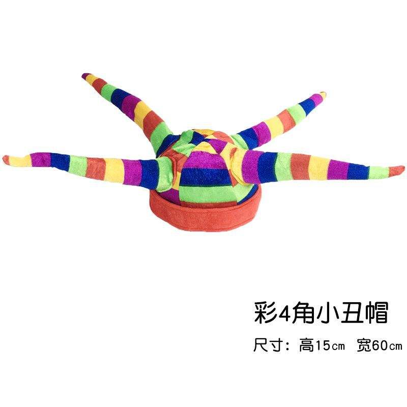 Chapeau de clown coloré à 4 coins