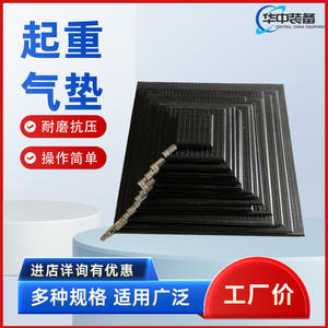 Cojín de Elevación Inflable Rápido para Emergencias, de Goma, con Alta Capacidad de Soporte, Bolsa de Aire de Elevación - Product Image 1