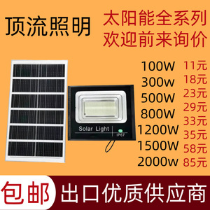 Solar <b>Light</b> Outdoor Patio Lamp 120lm/W <b>LED</b> <b>Motion</b> <b>Sensor</b> Wall Mount Aluminum Body 50000 Hours Lifespan - Product Image 4