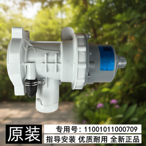 Moteur de pompe de vidange pour lave-linge Midea PX2025, 3 pièces en cuivre, pièces pour lave-linge à chargement frontal - Product Image 3