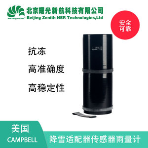 เครื่องวัดปริมาณน้ำฝนแบบถังคว่ำ Campbell Cs705 ความจุ 9.46 ลิตร พร้อมเซ็นเซอร์ภายนอก - Product Image 5