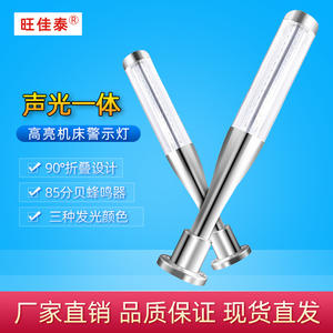 Lampe de travail LED 24V avec indicateur de sécurité pour machines-outils, lumière d'avertissement sonore et clignotante - Product Image 4