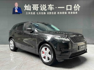 <span class=keywords><strong>Range</strong></span> <span class=keywords><strong>Rover</strong></span> <span class=keywords><strong>Velar</strong></span> S 2.0T AWD 2024 Usato, SUV di Lusso con Tetto Panoramico e Fari a LED - Product Image 5