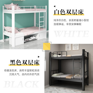 Steel Frame <b>Bunk</b> <b>Bed</b> <b>Double</b> Size With Storage Drawer For Dormitory Adult Use - Product Image 4