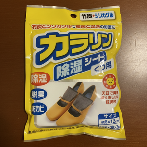 Foglio deodorante deumidificante per scarpe KKB prodotto Premium per scarpe fresche e comode - Product Image 1