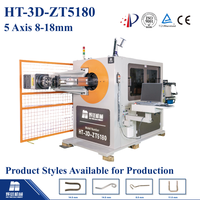 Machine de pliage de fil d'acier CNC 3D 5 axes 8-18 mm, équipement de formage haute précision avec moteur à engrenages PLC et pompe pour l'industrie automobile et la quincaillerie