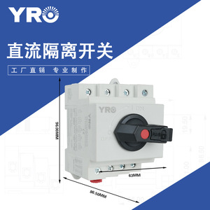 Interrupteur isolateur Yro Dc 4P 32A 1000Vdc, boîtier en plastique avec certification CE - Product Image 5