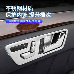 Cubiertas para manijas de puerta Snblo de acero inoxidable para Mercedes Clase E 2009-2015 E200 E260 E300, pegatinas decorativas para el interior del coche - Product Image 4