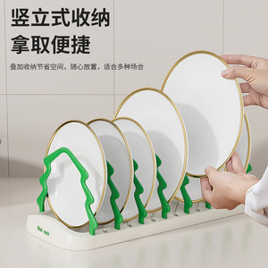 Dish Rack Round Gold Rim Removable <b>Kitchen</b> Drainer <b>Storage</b> Stand For Plates - Product Image 1