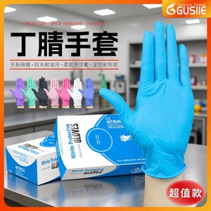 Gants en nitrile bleus Guardian, jetables, qualité alimentaire, non stériles, sans latex, texture lisse, usage unique, pour la maison, l'industrie et les animaux de compagnie - Product Image 5