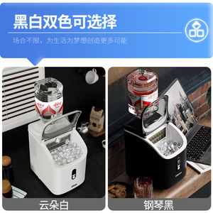 Hicon Ice Maker 20kg Cube Ice Fast Making Machine For Home Dormitory - Product Image 5