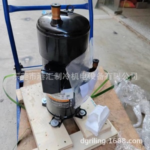 Compresor Scroll Emerson Copeland JPV066AC-4X9-510 R404A 380V para Refrigeración - Product Image 4