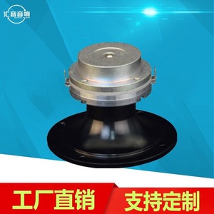 Haut-parleur Tweeter 38-007A en aluminium pour mise à niveau et rénovation - Product Image 3