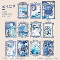 30 pièces/paquet matériel papier miroir fleur bordure série rétro Art cahier bricolage décoration Base 6 modèles