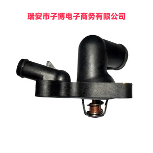 Conjunto de Termostato BMW 91 LTT C8C2 para Reemplazo y Reparación, Plástico, Nuevo - Product Image 3